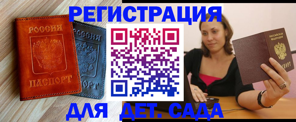 пропишу в квартире в Нижегородской области