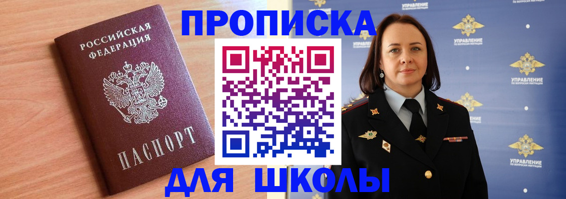 регистрация в Нижегородской области