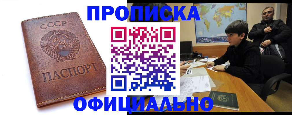 временная регистрация госуслуги в Нижегородской области